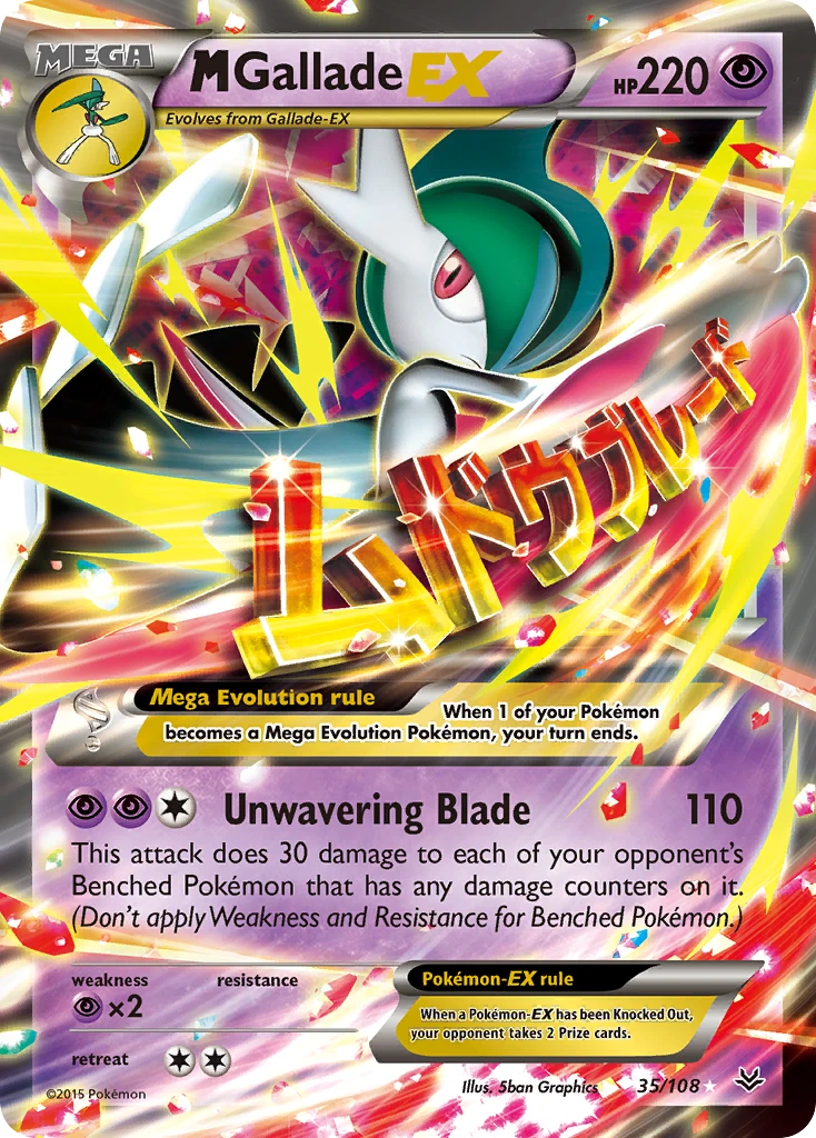 M Gallade-EX, 035/108