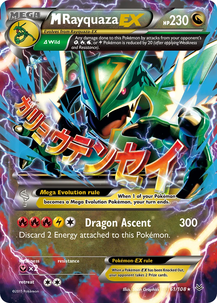 M Rayquaza-EX, 061/108