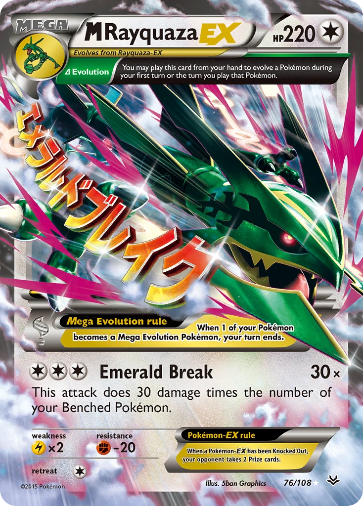 M Rayquaza-EX, 076/108
