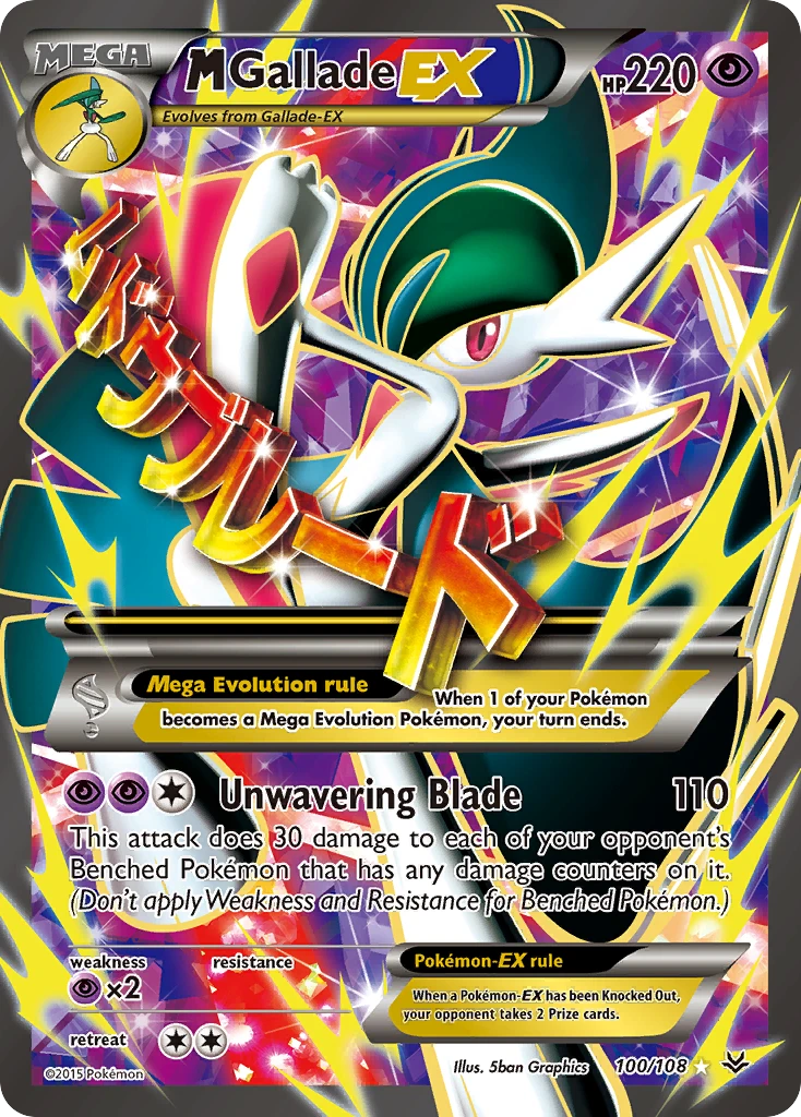 M Gallade-EX, 100/108