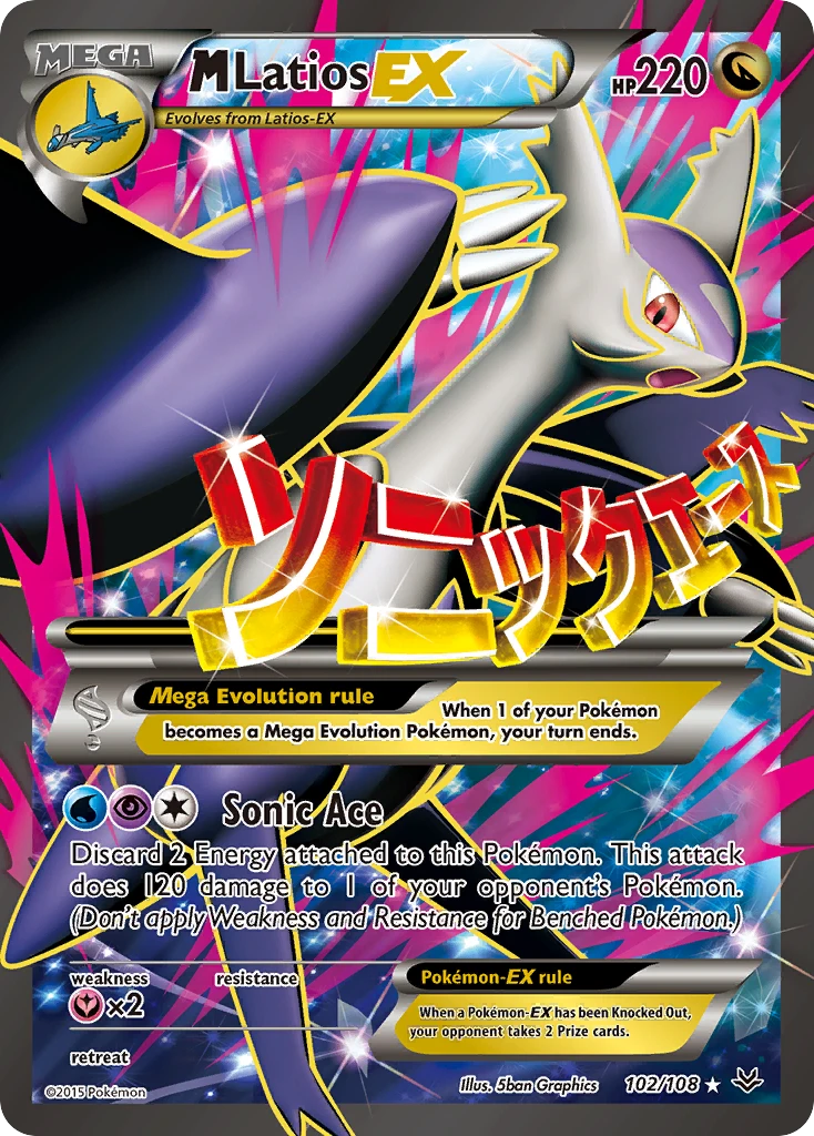 M Latios-EX, 102/108