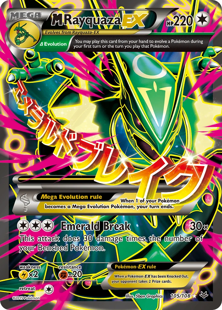 M Rayquaza-EX, 105/108