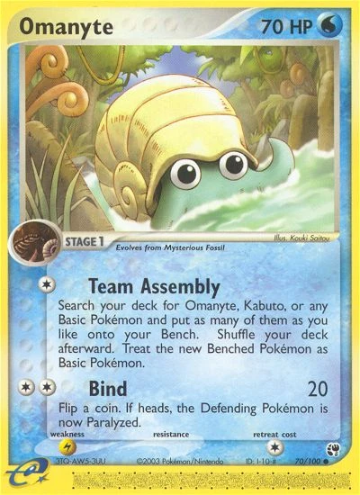 Omanyte, 70/100