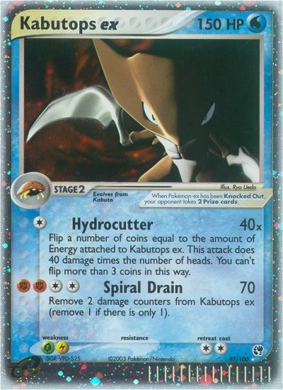 Kabutops ex, 97/100