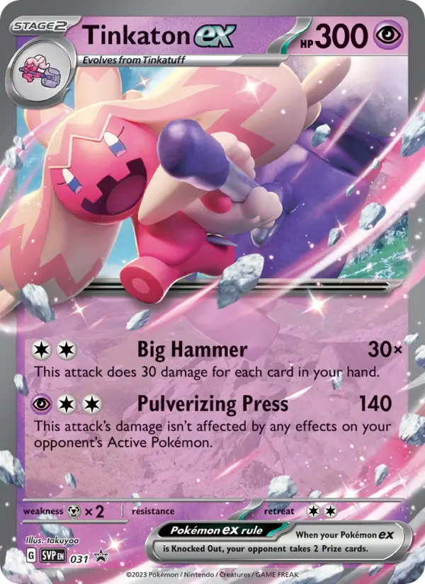 Tinkaton ex, 031/075