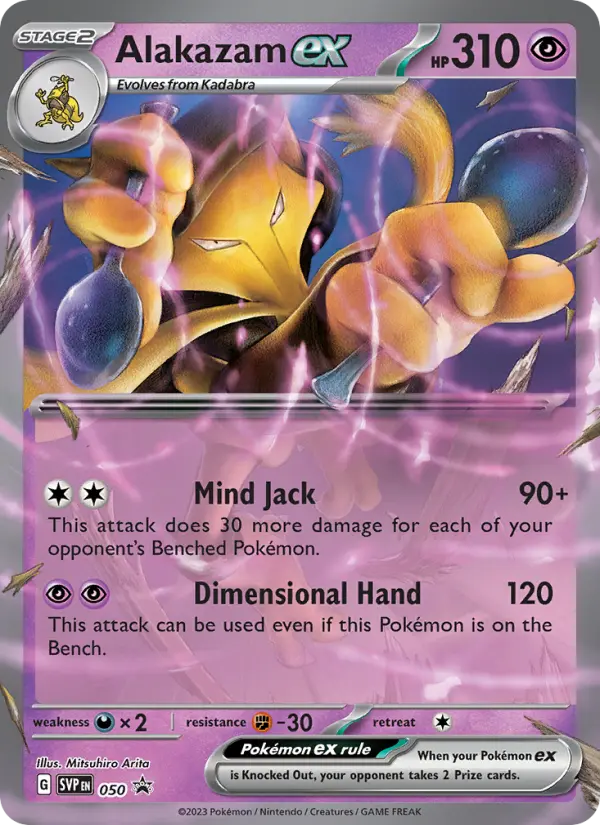 Alakazam ex, 050/075
