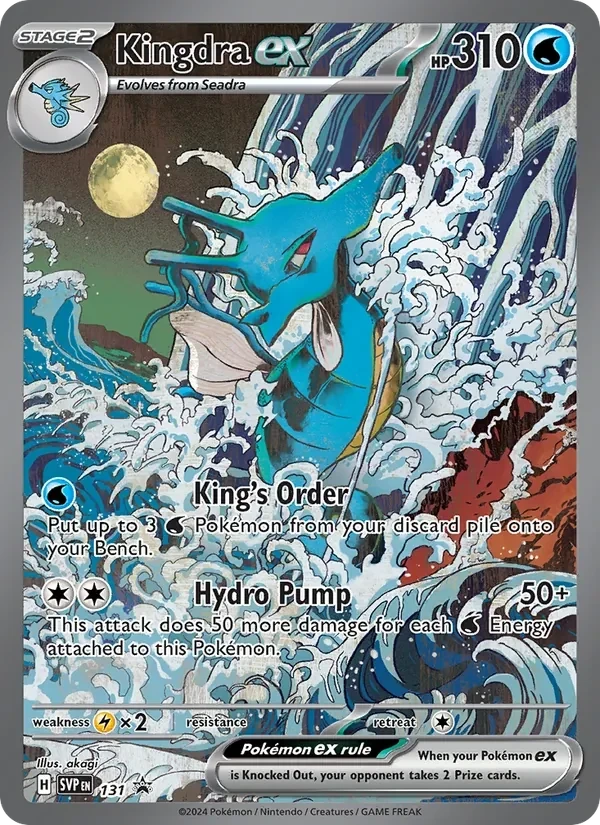 Kingdra ex, SVP131