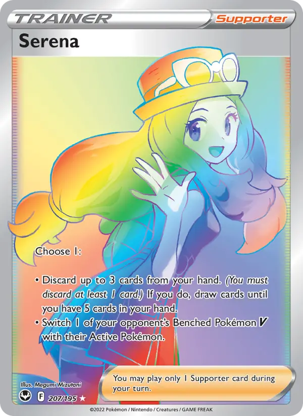 Serena, 207/195