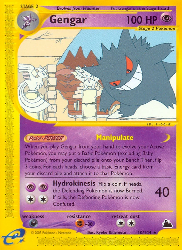 Gengar, 010/144
