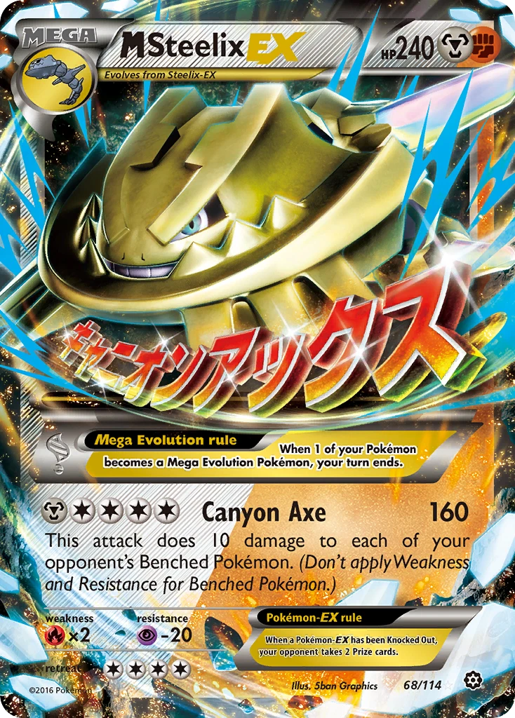M Steelix-EX, 068/114