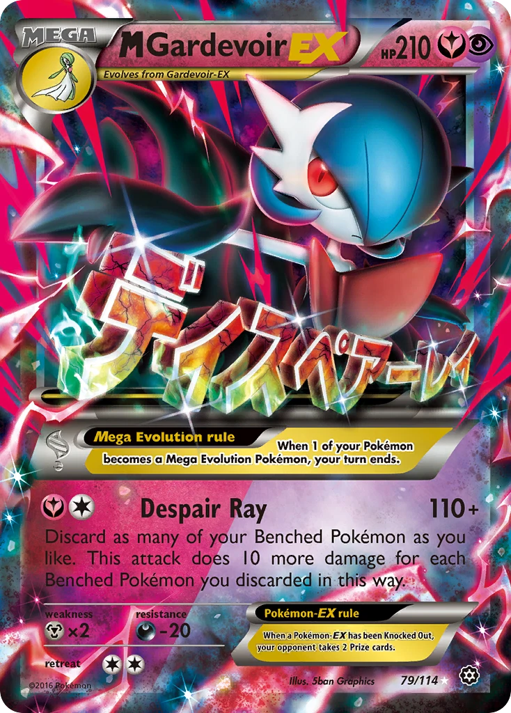 M Gardevoir-EX, 079/114