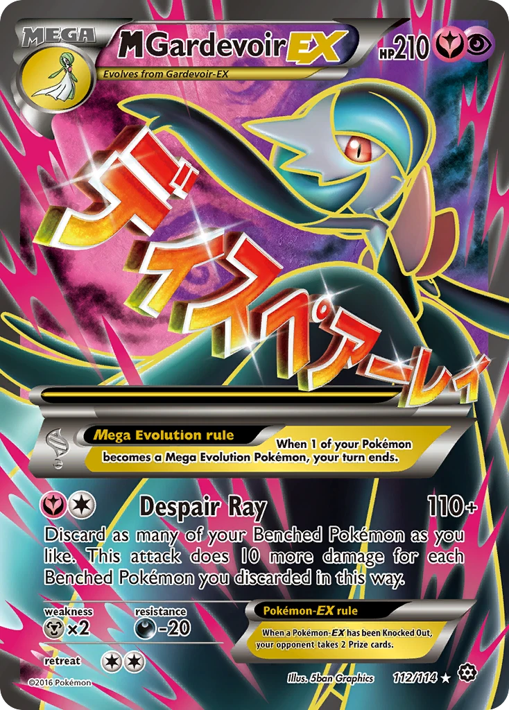 M Gardevoir-EX, 112/114
