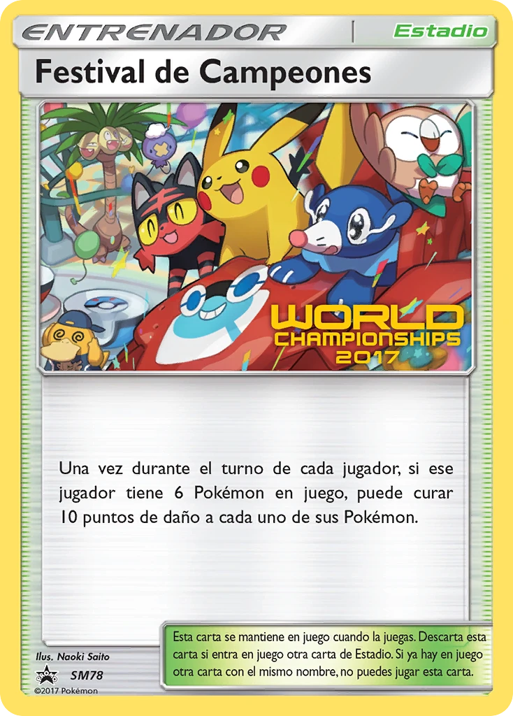 Champions Festival, SM78/SM248