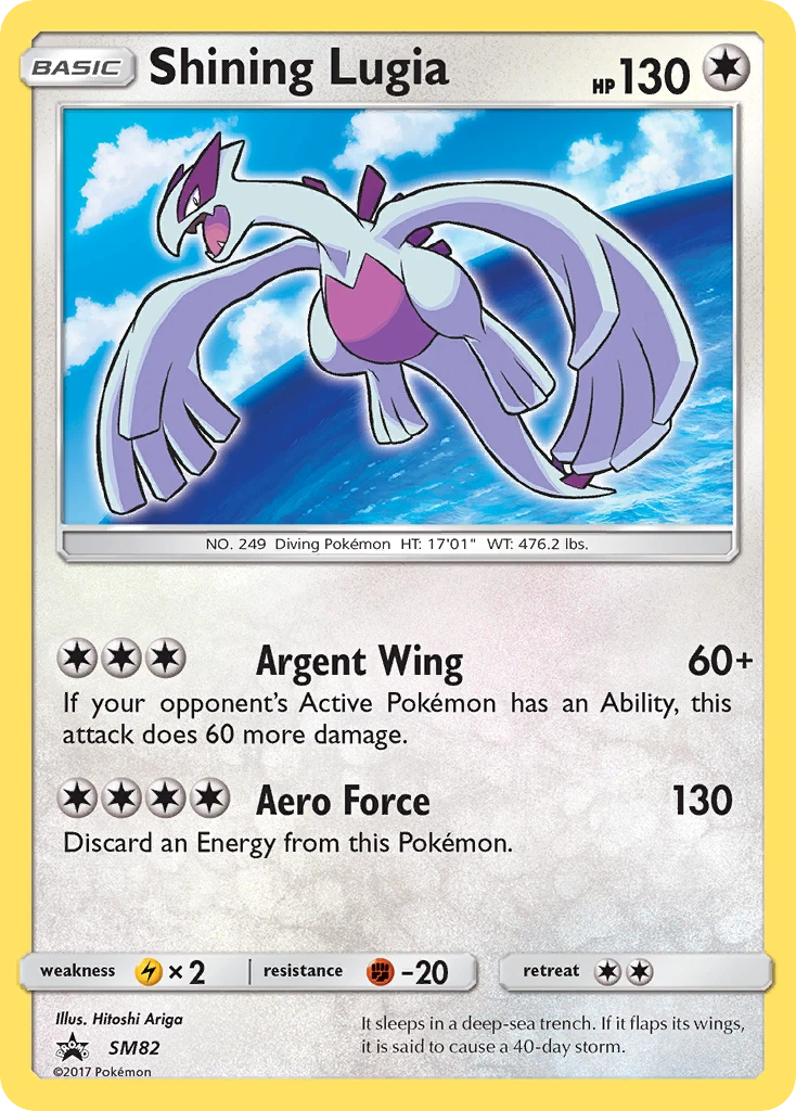 Shining Lugia, SM82/SM248