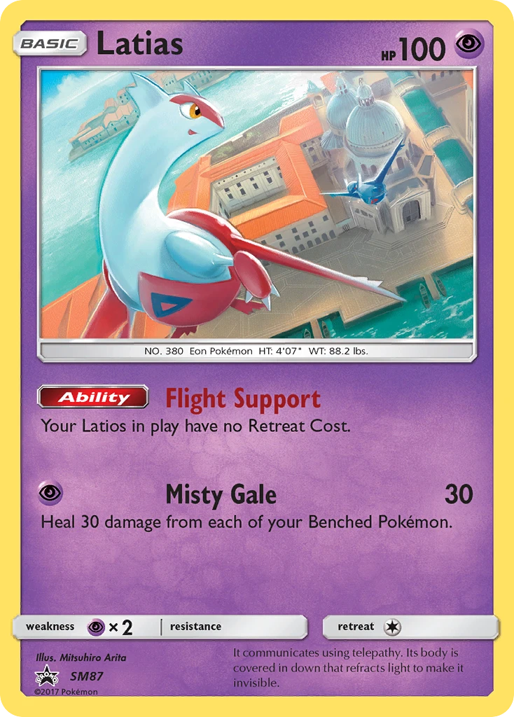 Latias, SM87/SM248