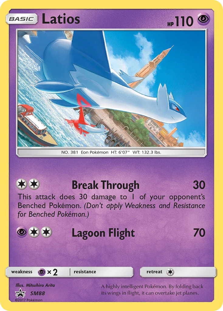Latios, SM88/SM248