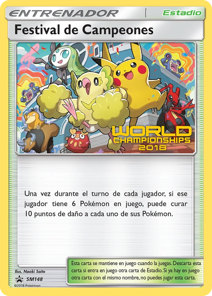 Champions Festival, SM148/SM248