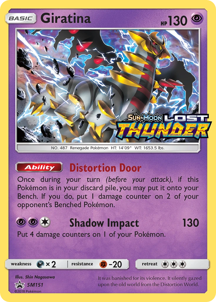 Giratina, SM151/SM248