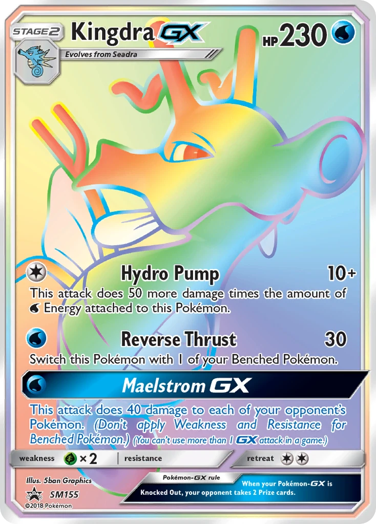 Kingdra-GX, SM155/SM248