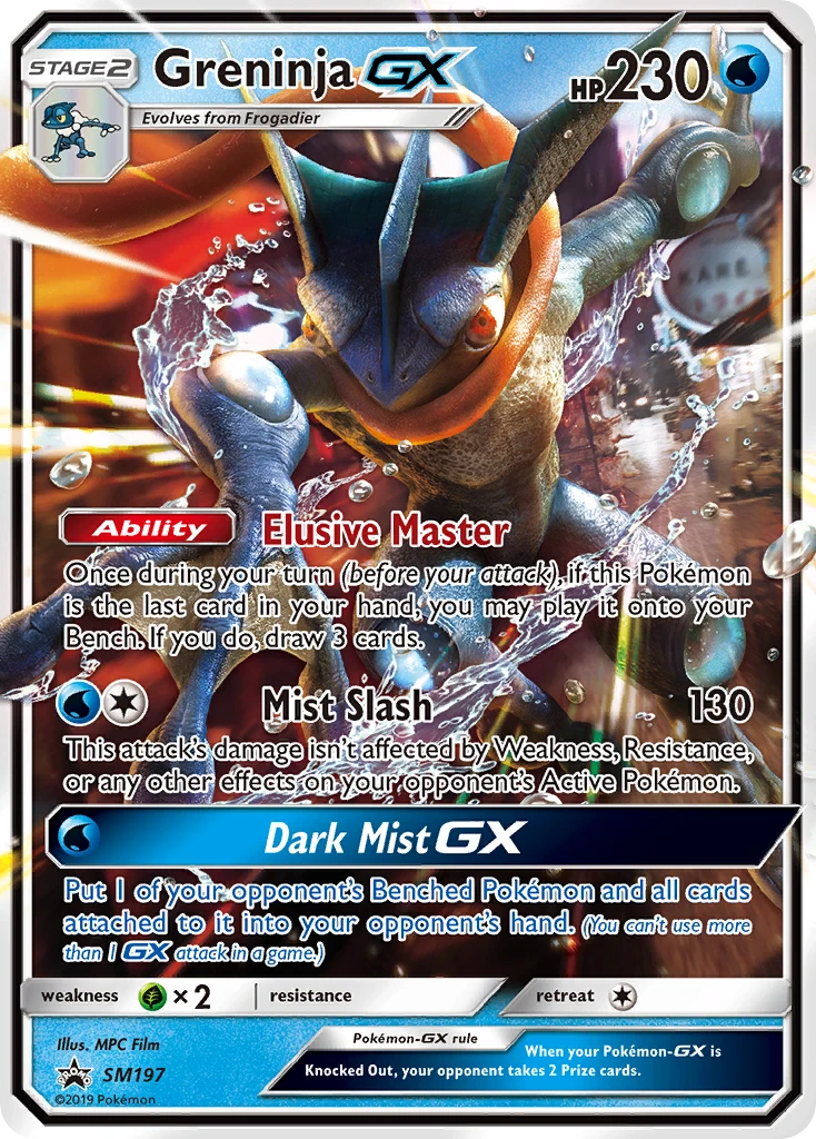 Greninja-GX, SM197/SM248