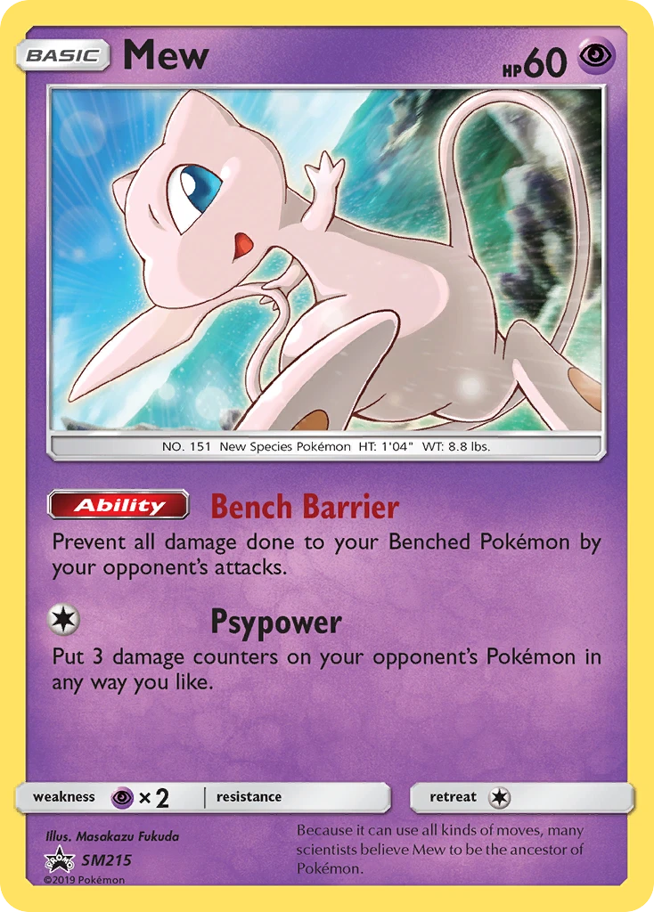 Mew, SM215/SM248
