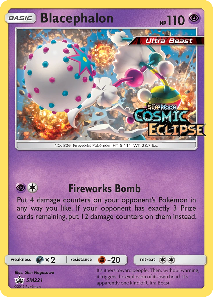 Blacephalon, SM221/SM248