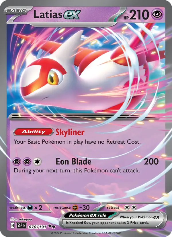 Latias ex, 076/191