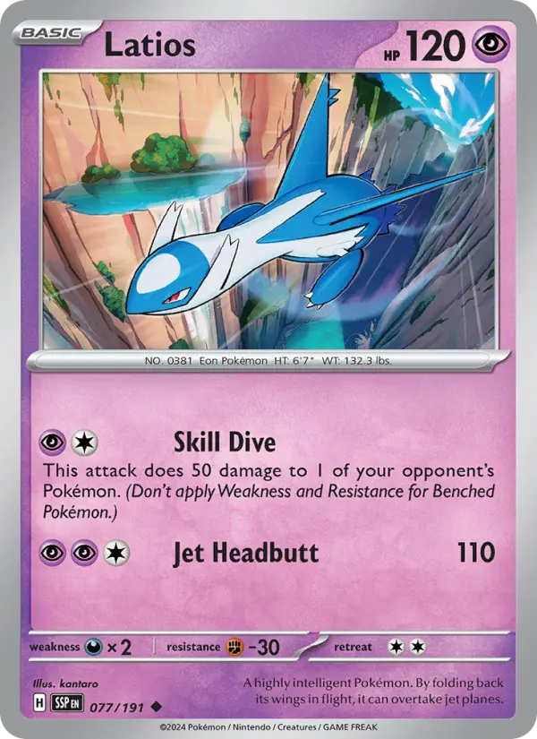 Latios, 077/191