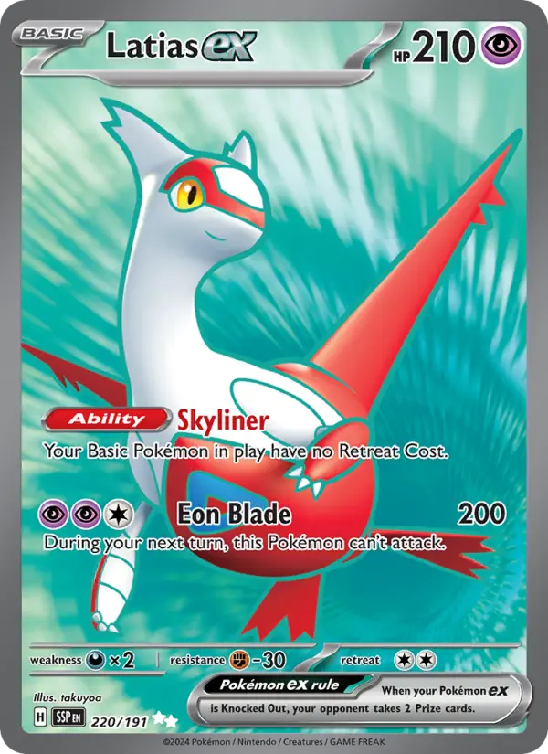 Latias ex, 220/191