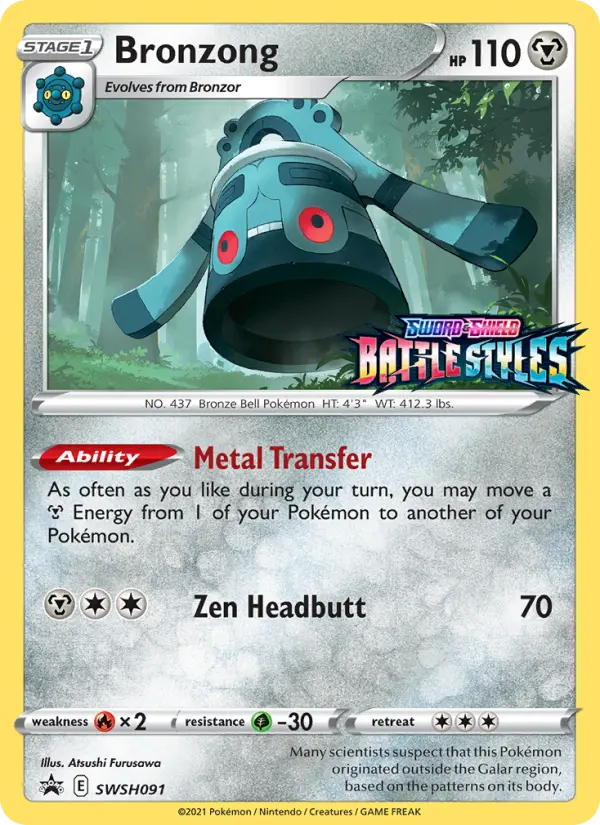 Bronzong, SWSH091