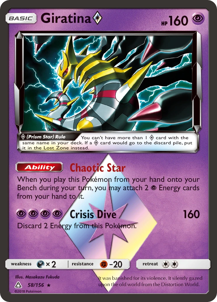 Giratina ◇, 058/156