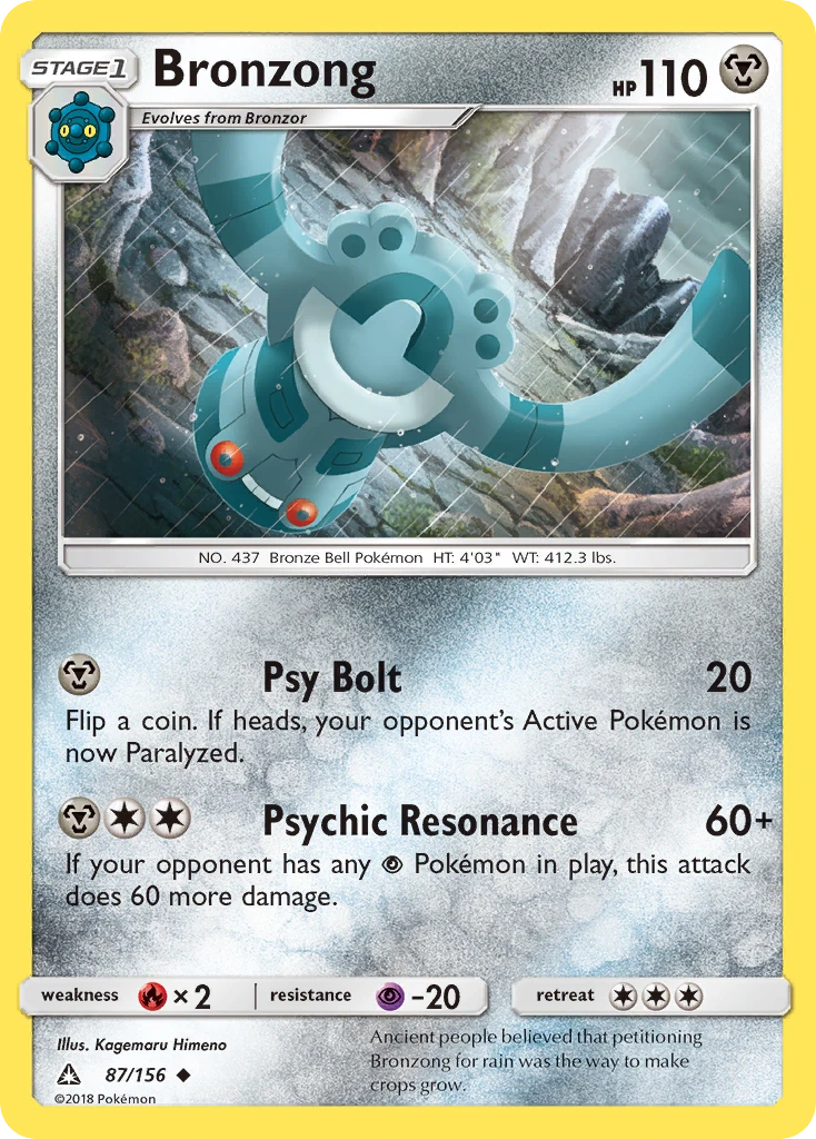 Bronzong, 087/156