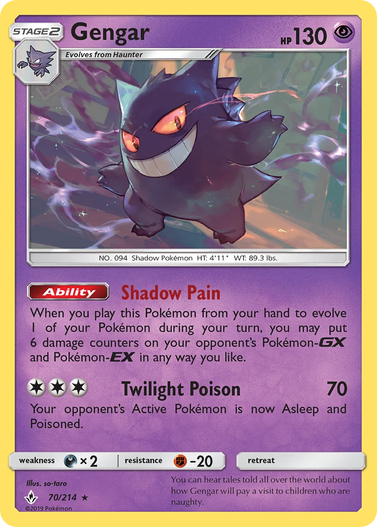 Gengar, 070/214