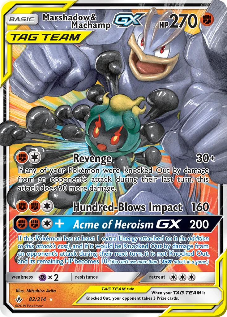 Marshadow & Machamp-GX, 082/214