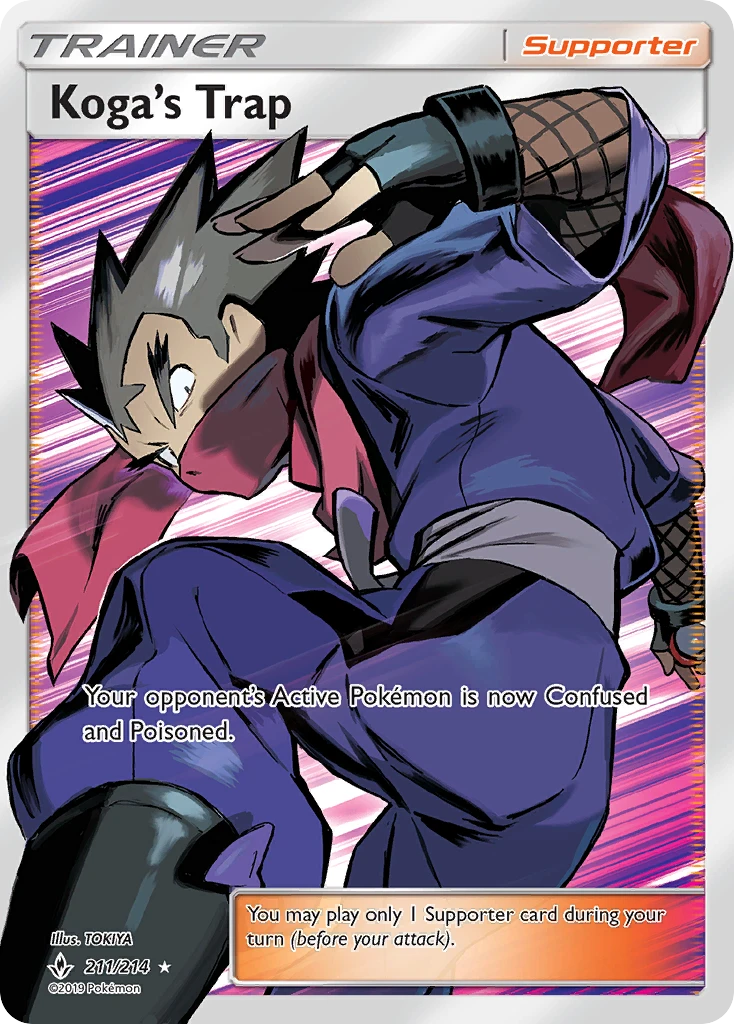 Koga's Trap, 211/214
