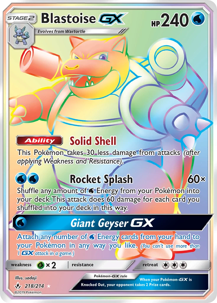 Blastoise-GX, 218/214