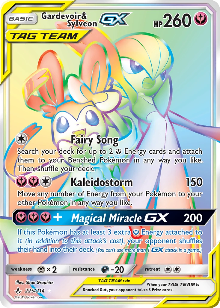 Gardevoir & Sylveon-GX, 225/214