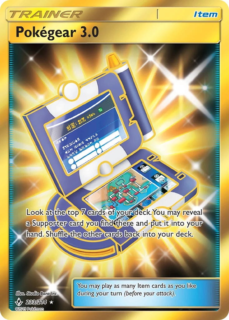 Pokégear 3.0, 233/214