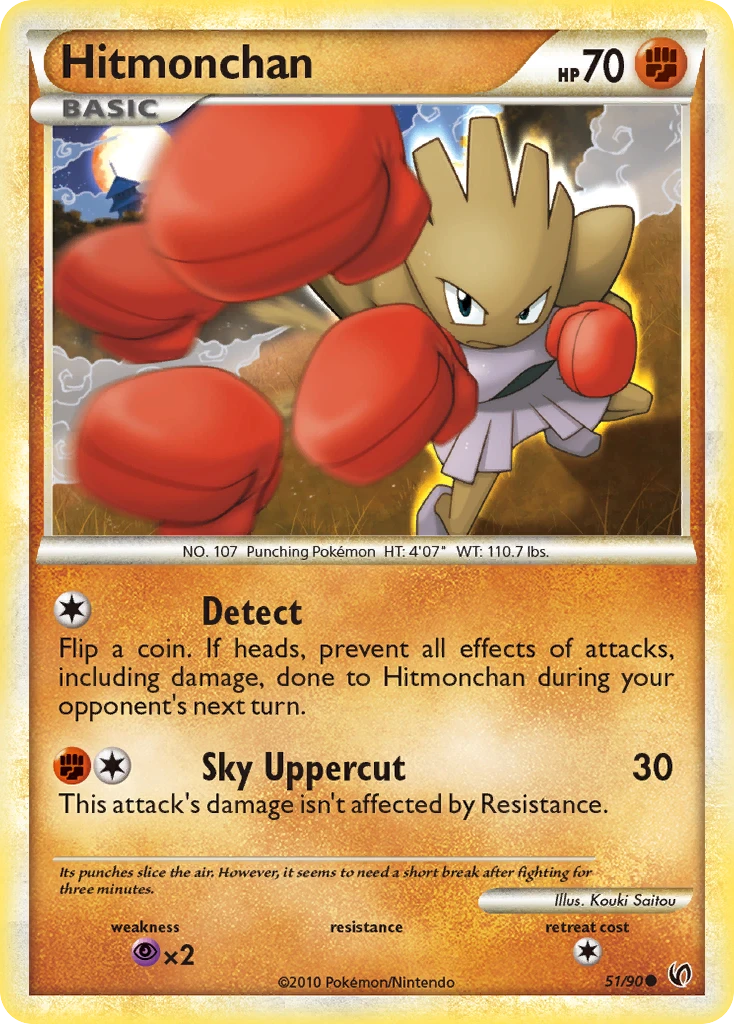 Hitmonchan, 051/090