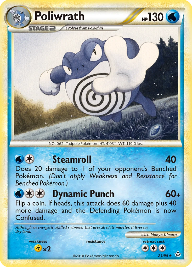 Poliwrath, 021/095
