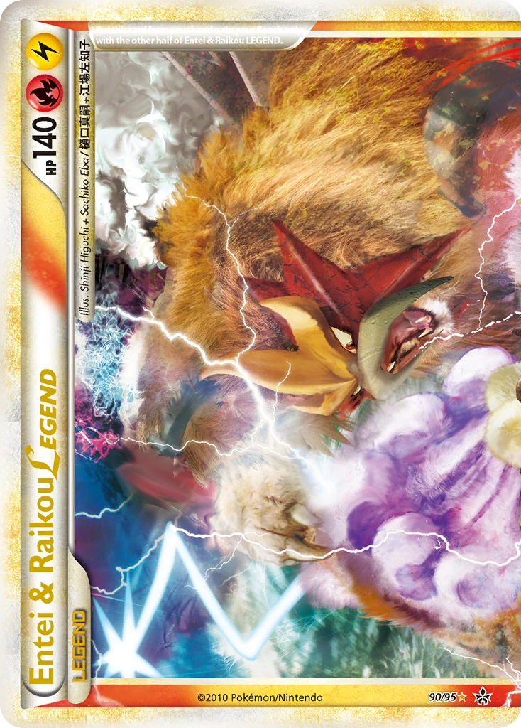 Entei & Raikou LEGEND, 090/095