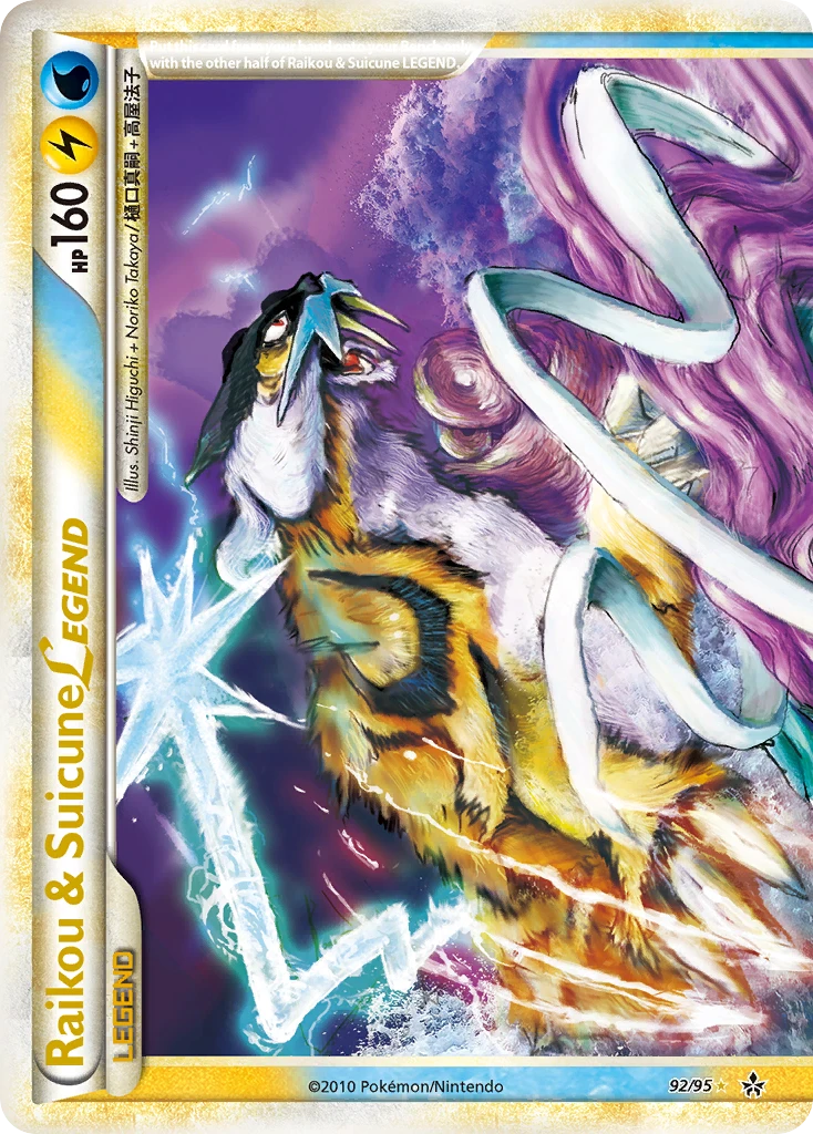 Raikou & Suicune LEGEND, 092/095