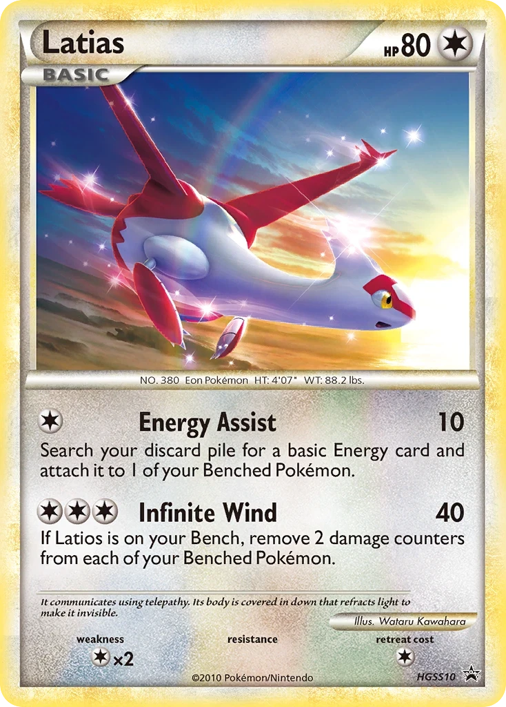 Latias, HGSS10/HGSS25