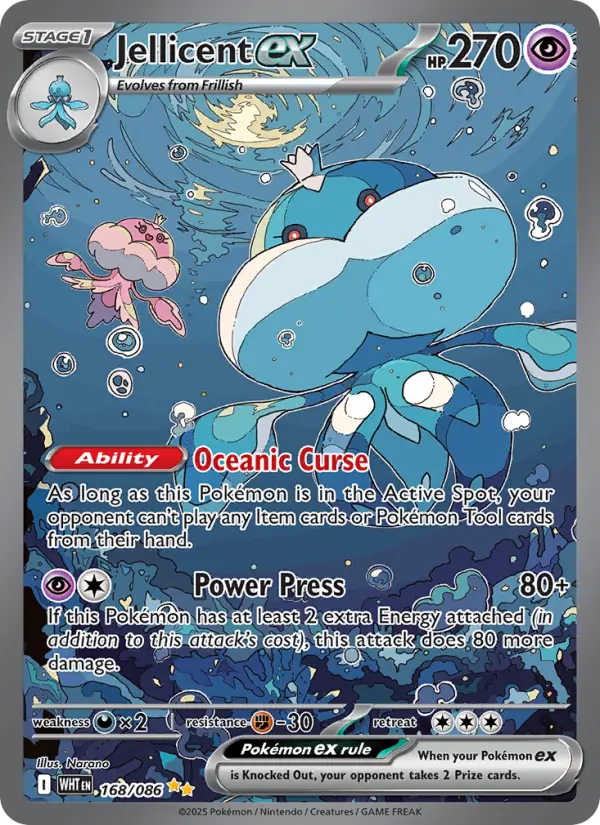 Jellicent ex, 168/086