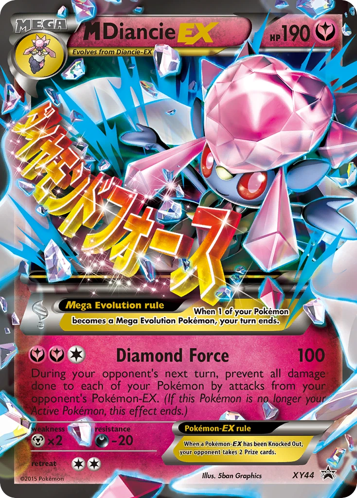 M Diancie-EX, XY44